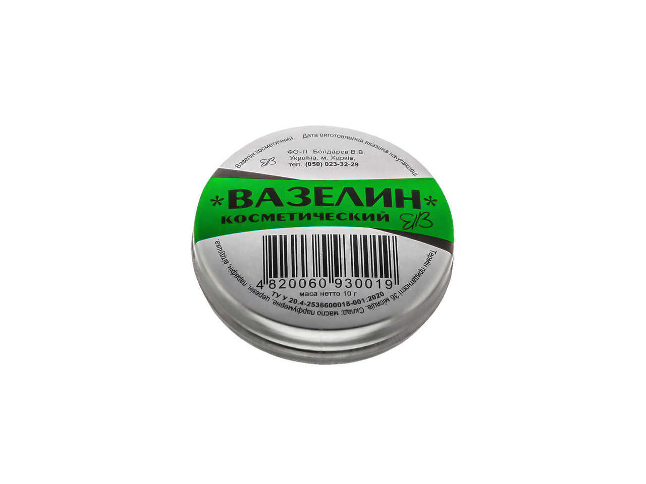 Вазелін-Крем Косметичний Healer cosmetics, 10 г
