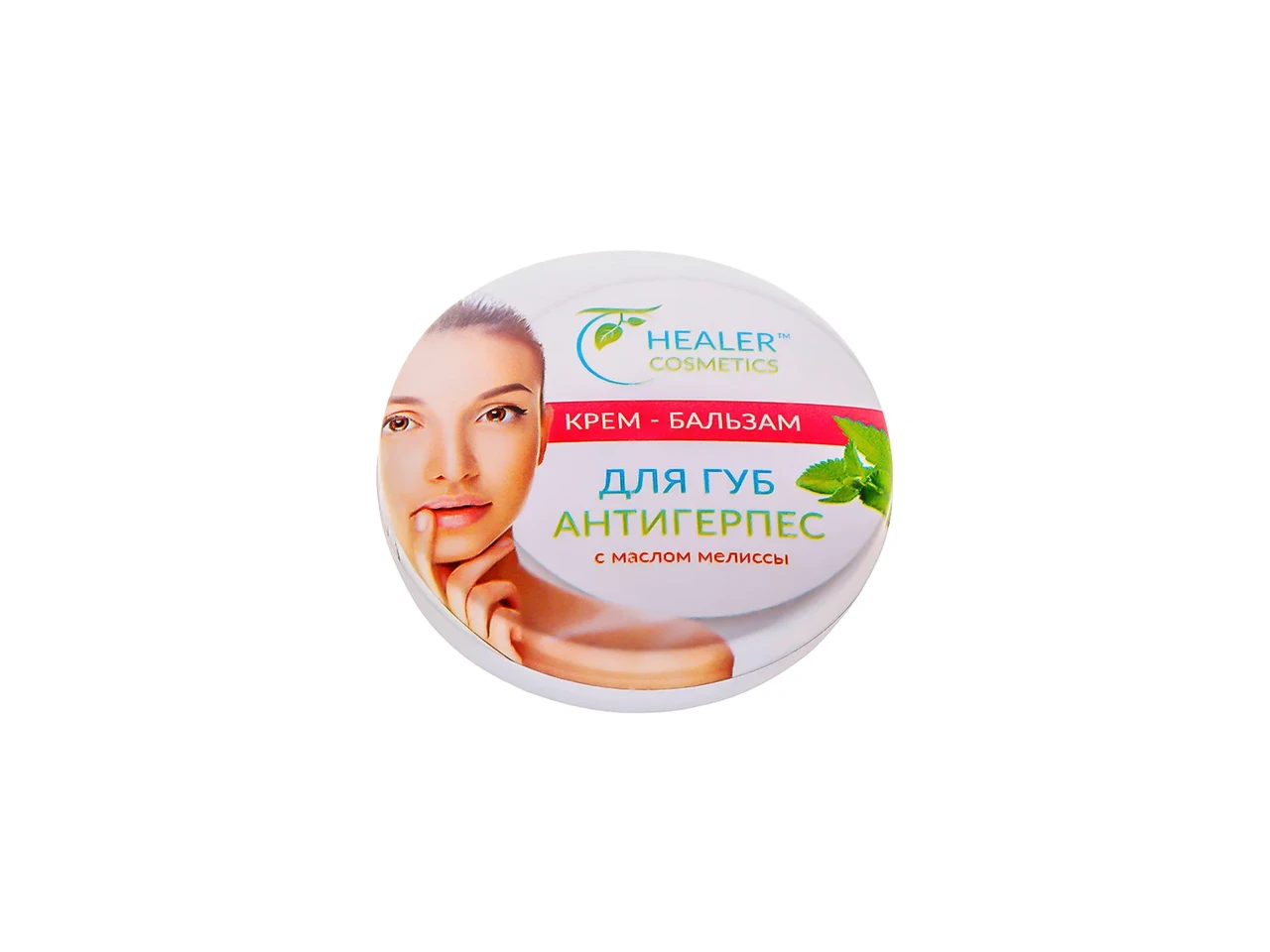 Крем-Бальзам Для Губ Антигерпес (З олією Меліси) Healer cosmetics, 10 г