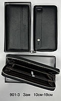 Чоловіче портмоне клатч BALISA 901-3 Black.Купити чоловічі гаманці гуртом і в роздріб в Україні.