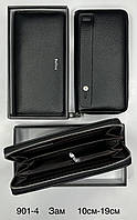 Чоловіче портмоне клатч BALISA 901-4 Black.Купити чоловічі гаманці гуртом і в роздріб в Україні.
