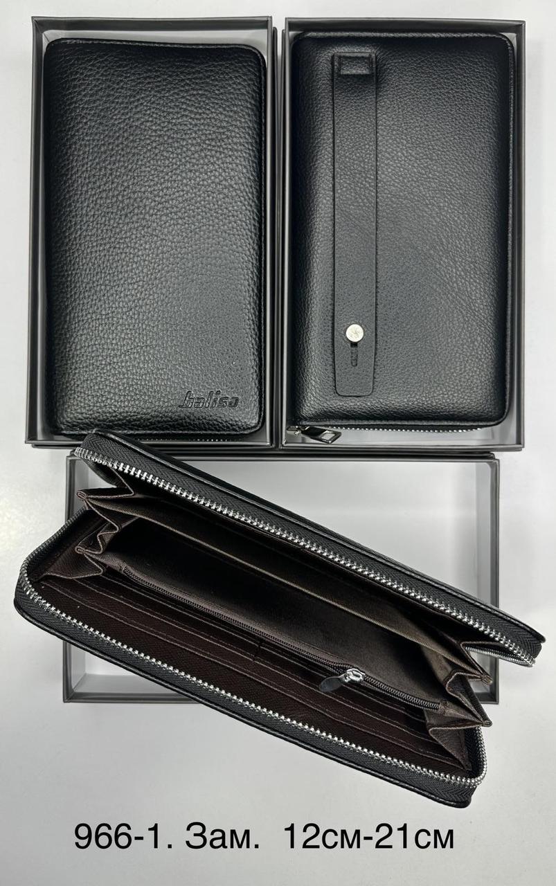 Чоловіче портмоне клатч BALISA 966-1 Black.Купити чоловічі гаманці гуртом і в роздріб в Україні.