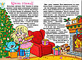 Книга Навчайся - розважайся. Казочки-перлиночки -  (9786178090210), фото 3