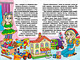 Книга Навчайся - розважайся. Казочки-перлиночки -  (9786178090210), фото 5