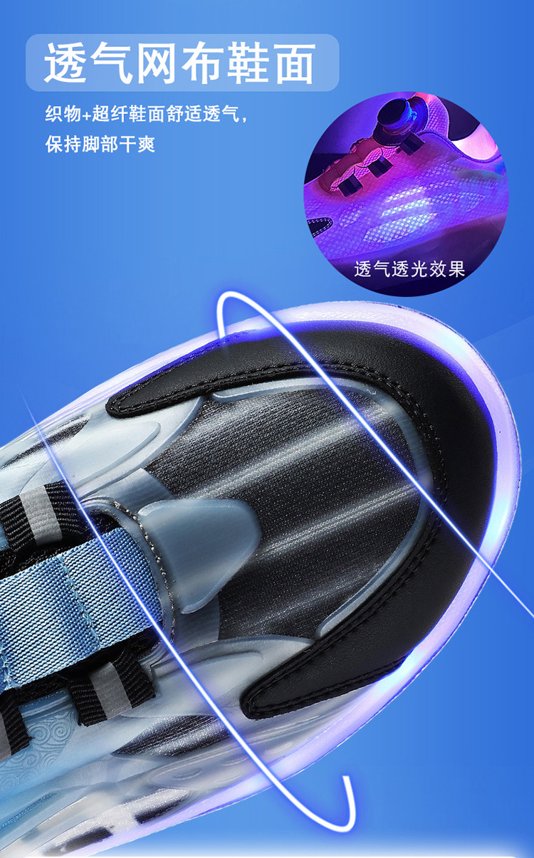 Стильные светящиеся роликовые кроссовки с 4 колесами и USB-зарядкой в черно-синем цвете (RKL-20) - фото 7 - id-p1254417690