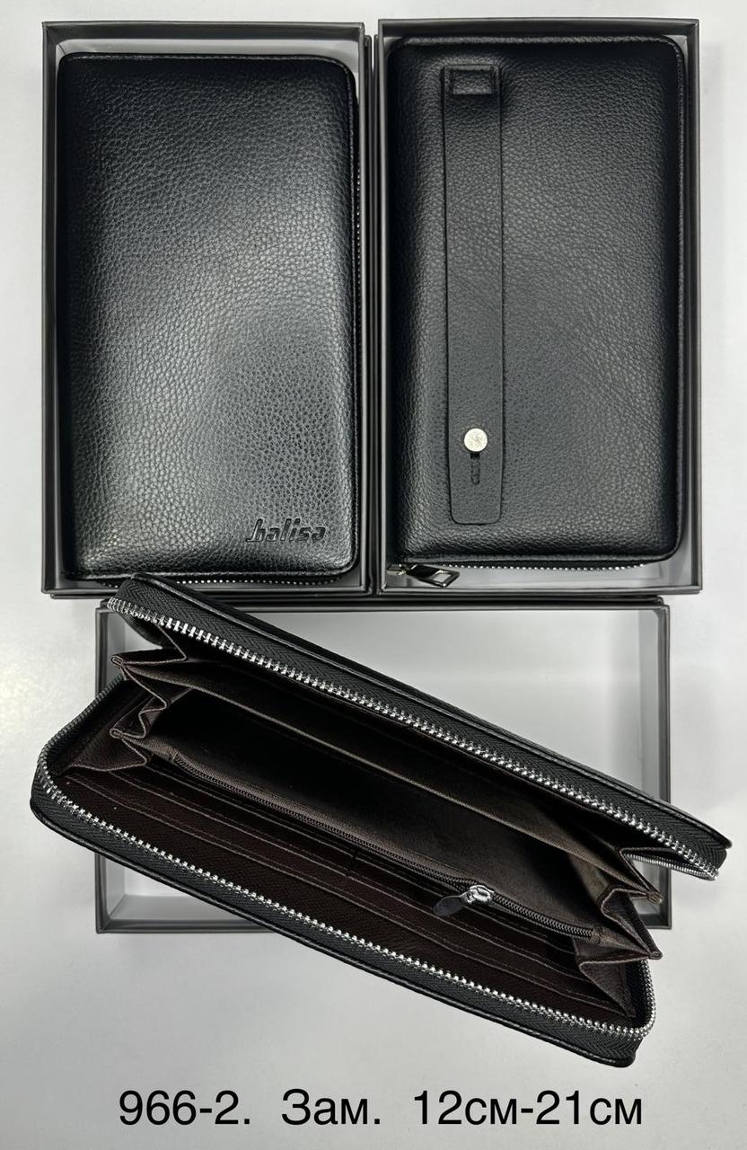Чоловіче портмоне клатч BALISA 966-2 Black.Купити чоловічі гаманці гуртом і в роздріб в Україні.