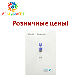 Аксесуари в роздріб для інсулінової помпи Medtronic