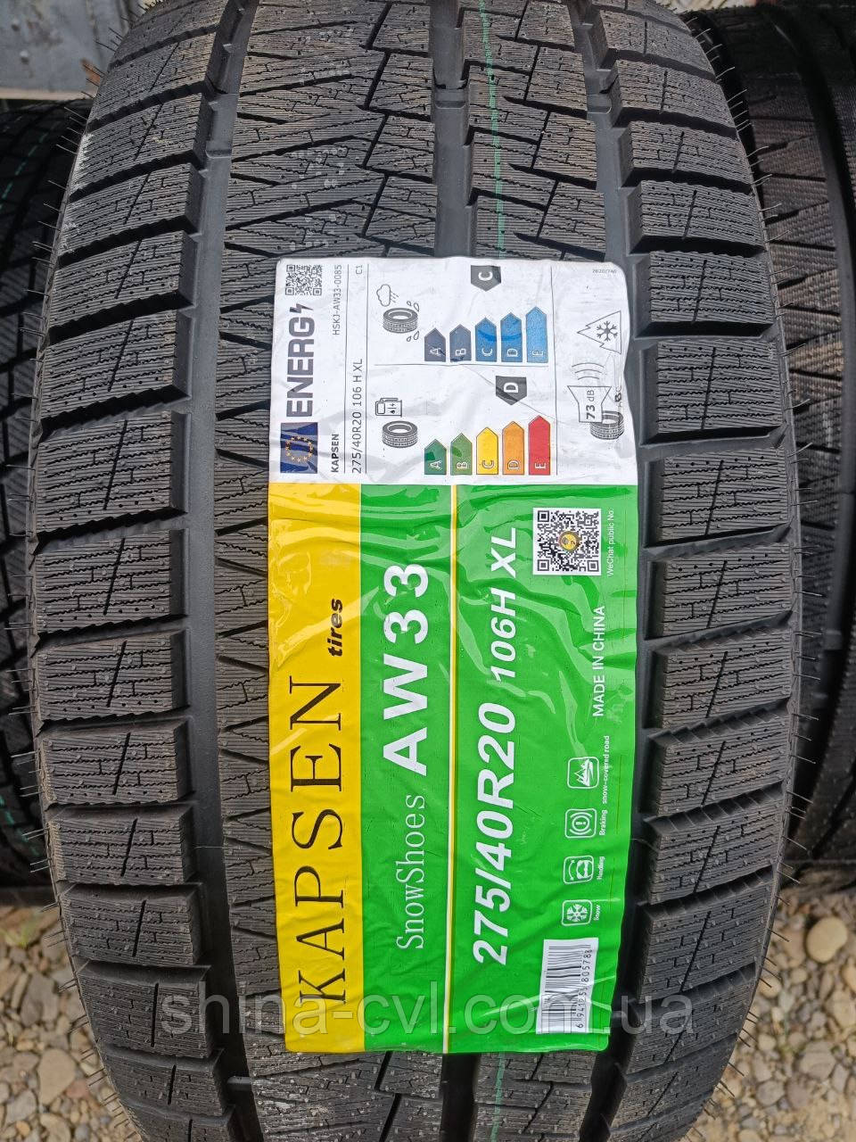 Зимові шини 275 40 r20 106V Vredestein Wintrac 4 Xtreme