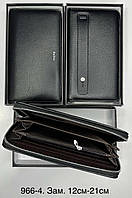 Чоловіче портмоне клатч BALISA 966-4 Black.Купити чоловічі гаманці гуртом і в роздріб в Україні.