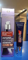 Revitalift Filler зволожуючий крем для обличчя та очей 30 мл L'OREAL