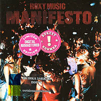 Музичний сд диск ROXY MUSIC Manifesto (1979) (audio cd)