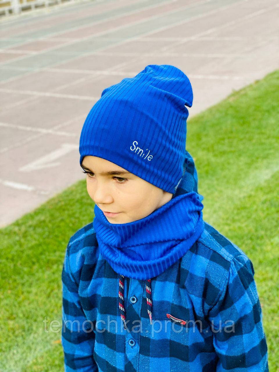 Комплект шапка з хомутом для хлопчика