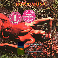 Музичний сд диск ROXY MUSIC Stranded (1973) (audio cd)