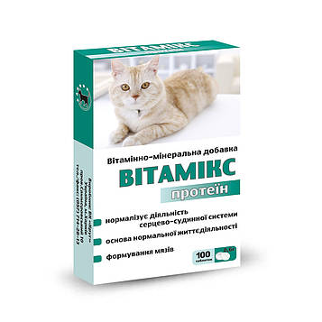БВД «Вітамікс Протеїн» для котів. Вітаміни для котів