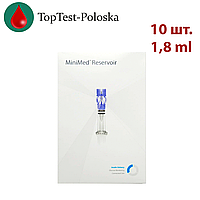 Резервуари для інсулінової помпи Medtronic 1,8 мл MMT-326A, 10 шт.