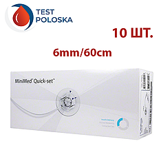 Катетери для інсулінової помпи Quick-Set Medtronic ММТ-399 6/60 10 штук