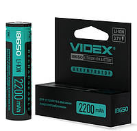 Аккумулятор литий-ионный Videx 18650 Li-ion 2200mAh 3.7V с защитой