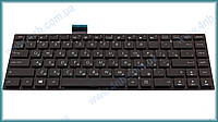 Клавиатура для ноутбука ASUS VivoBook E402 E402M E402MA E402SA E402S L402S L402SA R417 R417S R417SA BLACK RU