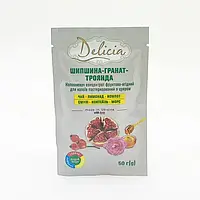 Чай «Шиповник-гранат-роза» DELICIA 50 г