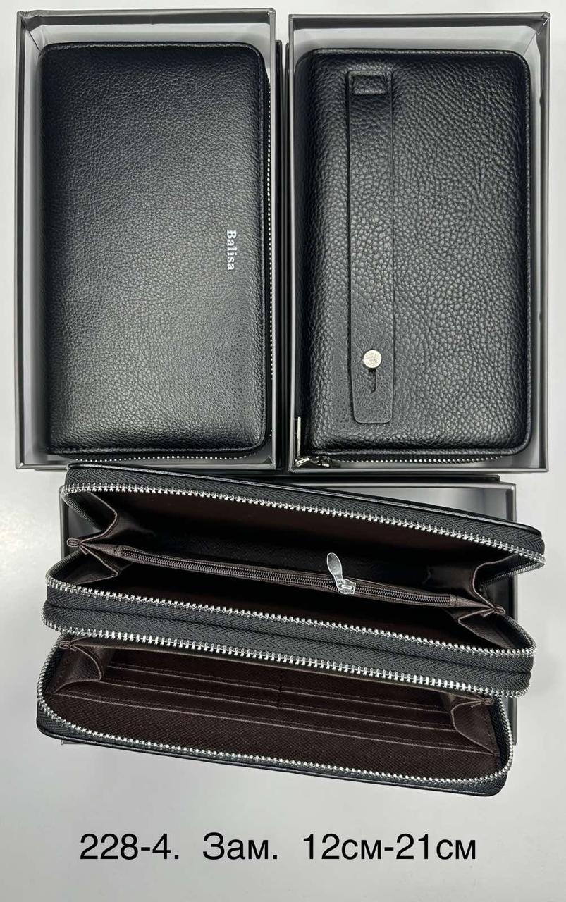 Чоловіче портмоне клатч BALISA 228-4 Black.Купити чоловічі гаманці гуртом і в роздріб в Україні.