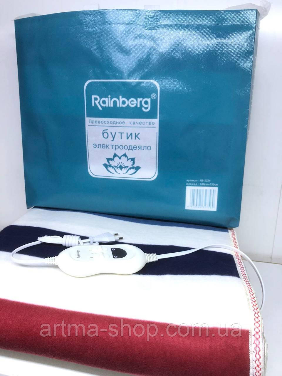 Електропростирадло Rainberg 150x180 см 150 Ватт преміум якості з сумкою, 3 режими, ковдра Смугаста