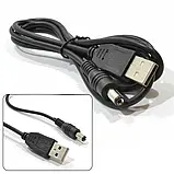 Перетворювач підвищувальний для роутера кабель USB 5 В 12 В 5,5x2,1 кабель для роутера модему від Powerbank, фото 5