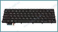 Клавиатура для ноутбука DELL Inspiron 7558 7568 XPS 15 9550 9560 Precision 5510 BLACK RU BackLight