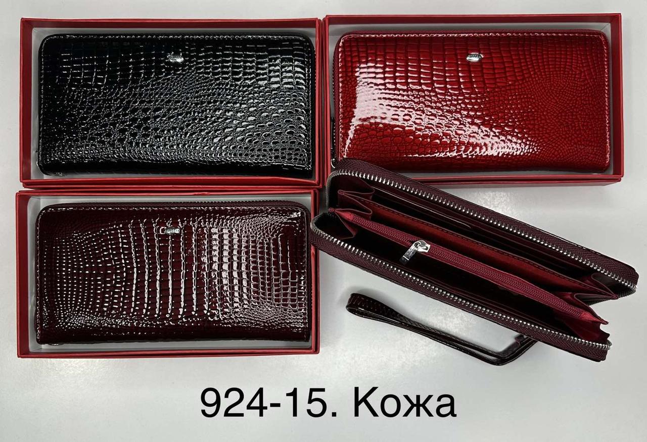 Жіночий шкіряний гаманець BALISA 924-15.Купити жіночий шкіряний гаманець гуртом і в роздріб в Україні.