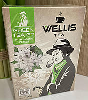 Чай Wellis зелений jasmin 100 грам Цейлонський Велліс з жасміном