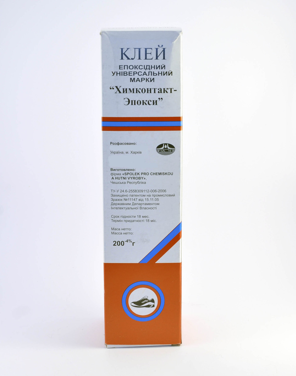 Епоксидний клей (Епоксидна смола) Химконтакт-Епокси 200г (двокомпонентний), фото 1