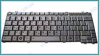 Клавиатура для ноутбука TOSHIBA Satellite M800 M900 U400 U405 U405D U500 U505 U505D, Portege M800 M900 T130