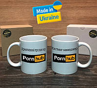 Чашка/кружка с надписью Креативный продюсер Кастинг-менеджер pornhub