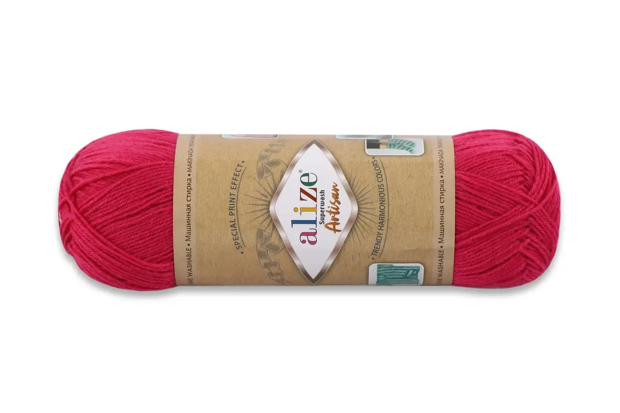 Пряжа ALIZE Superwash Artisan-798