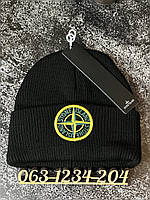 Зимняя Шапка Stone Island черная с желто - зеленым круглым логотипом | Мужская стильная шапка Стон Айленд