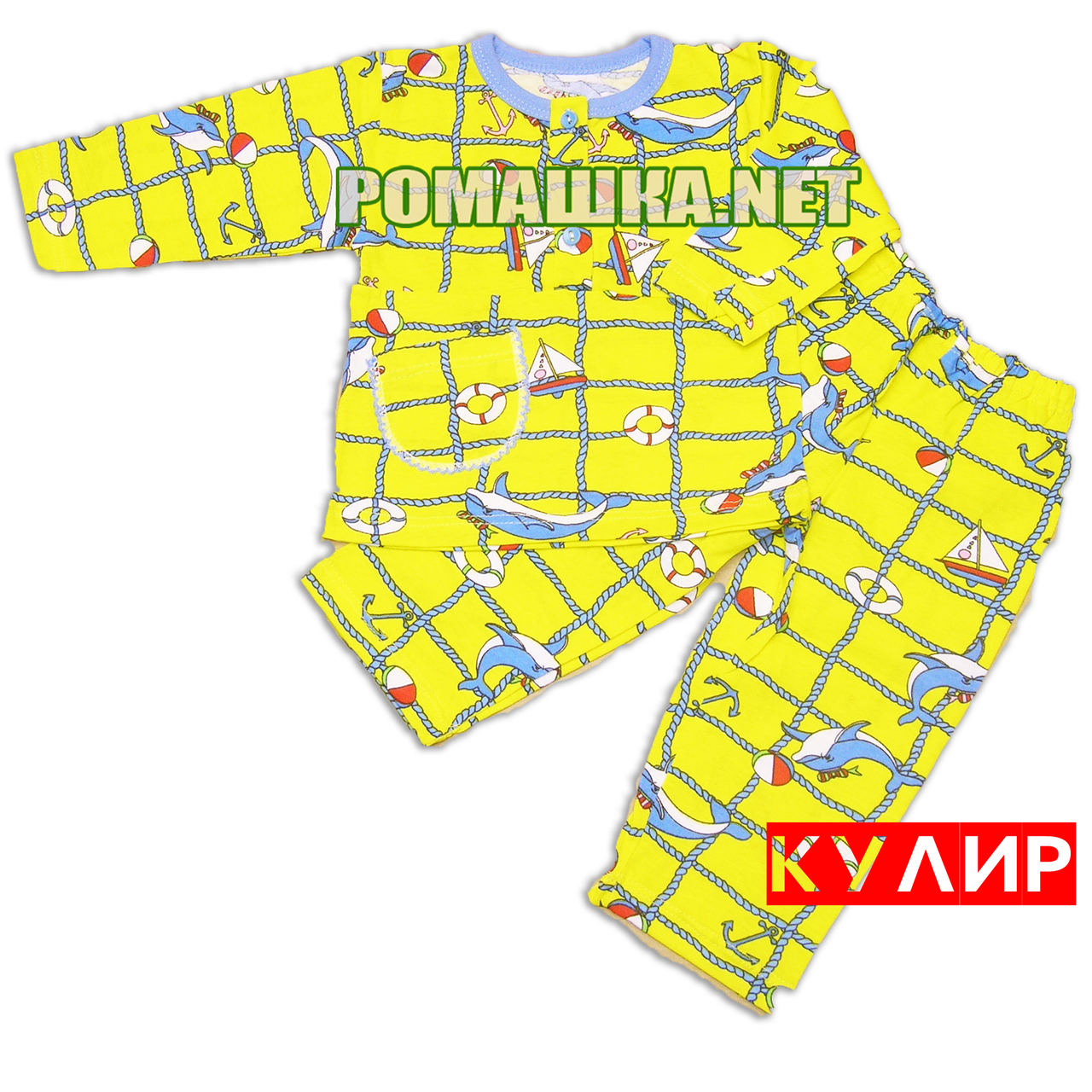 Дитяча піжама тонка р. 116-122 для хлопчика тканина КУЛІР 100% тонкий бавовна ТМ Авекс 3186 Жовтий