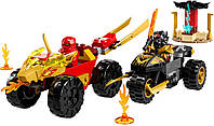 LEGO Конструктор Ninjago Кай и Рас: Битва на машине и мотоцикле Baumar - Доступно Каждому