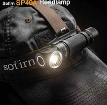 Ліхтар налобний Sofirn SP40A 1200 люмен, TIR-лінза, USB-C зарядка, фото 3