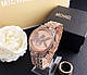 Жіночі годинники Michael Kors якісні . Брендові наручний годинник з камінням золотисті сріблясті, фото 8