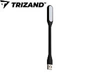 Лампа гибкая USB LED 5V TRIZAND 13175 черный цвет настольная 1.2W в zip-пакете светильник ночник Польща!