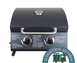 Переносний газовий гриль на ніжках із п'єзорозпалом, на 2 конфорки, з кришкою та термометром