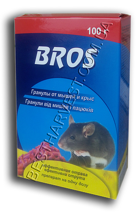 Гранули від щурів і мишей 100г BROS (Брос), оригінал, фото 1