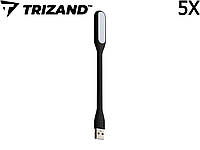 5 ШТУК Лампа гибкая USB LED 5V TRIZAND 13175 черный цвет настольная 1.2W светильник ночник Польща!