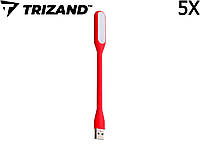 5 ШТУК Лампа гибкая USB LED 5V TRIZAND 13175 красный цвет настольная 1.2W светильник ночник Польща!