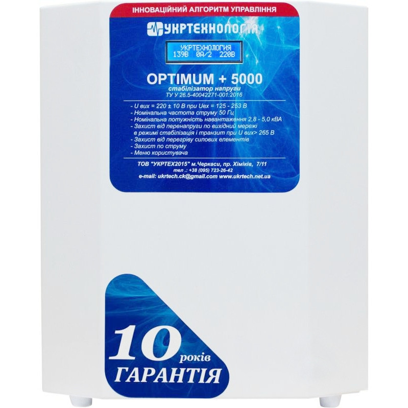 Стабілізатор напруги 5 кВт Укртехнологія OPTIMUM + 5000 Однофазний