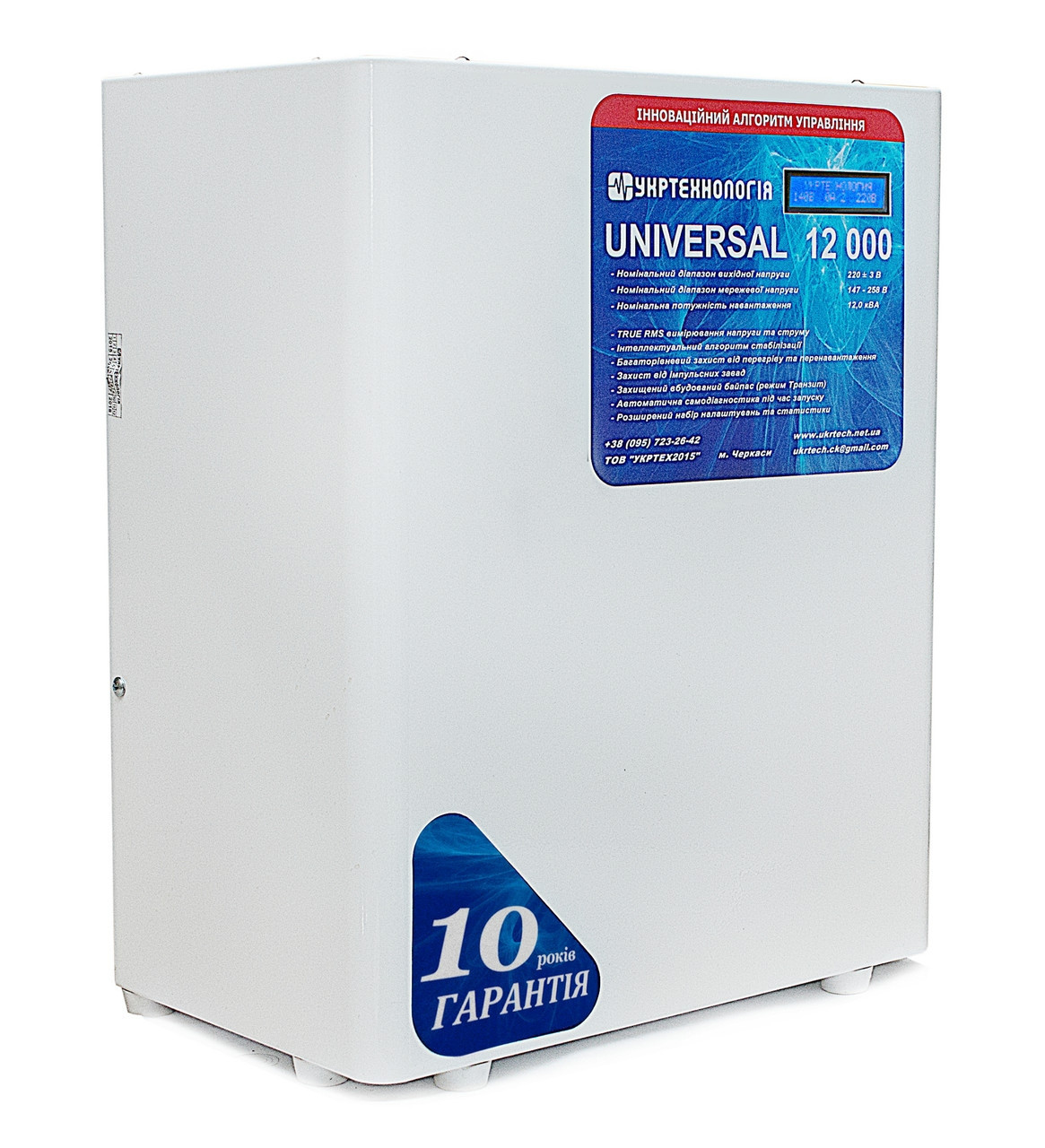 Стабілізатор напруги 12 кВт Укртехнологія UNIVERSAL 12000 Однофазний
