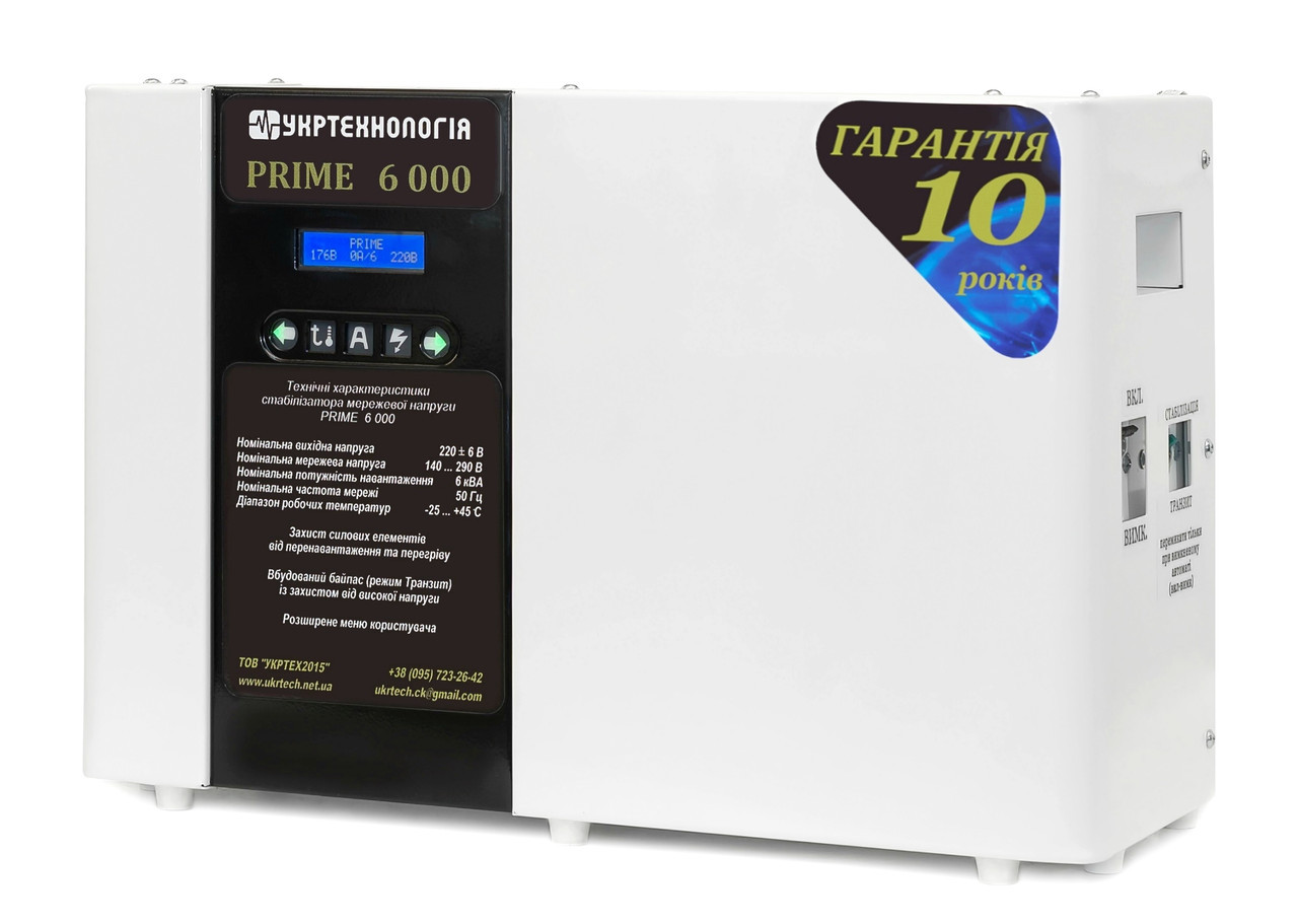 Стабілізатор напруги 6 кВт Укртехнологія PRIME 6000 Однофазний