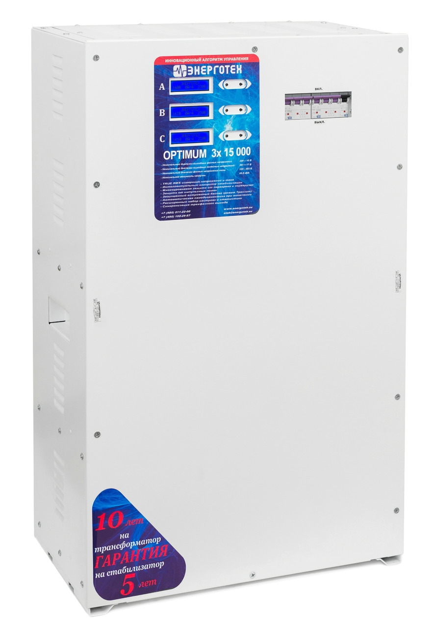 Стабілізатор напруги Укртехнологія 45 кВА OPTIMUM + 15000 (HV)х3 Трифазний