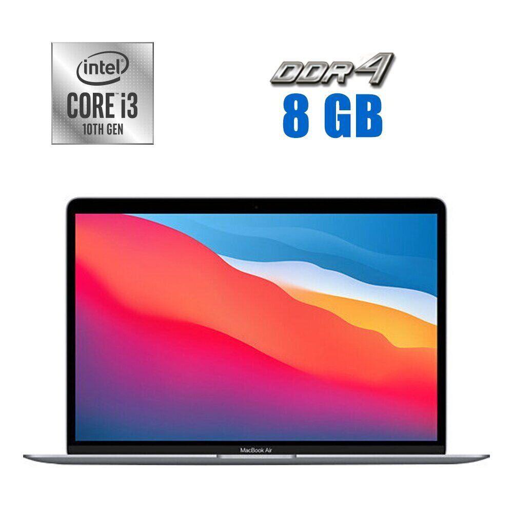 Ноутбук Apple MacBook Air 13 2020/ 13.3" (2560x1600)/ Core i3-1000G4/ 8 GB RAM/ 256 GB SSD/ Iris Plus