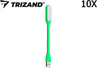 10 ШТУК Лампа гибкая USB LED 5V TRIZAND 13175 салатовый зеленый цвет настольная 1.2W светильник ночник Польща!