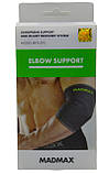 Налокітник MadMax MFA-293 Zahoprene Elbow Support Dark Grey/Green (1шт.) M, фото 11
