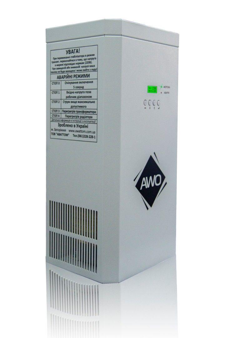 Стабілізатор Awattom Silver СНОПТ-11.0